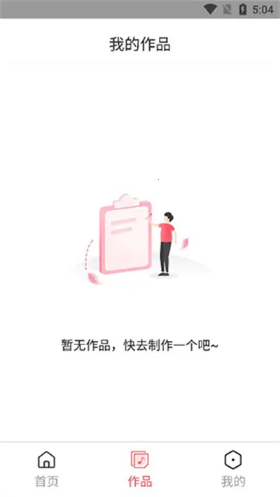 MP3转换助手 MP3转换助手
