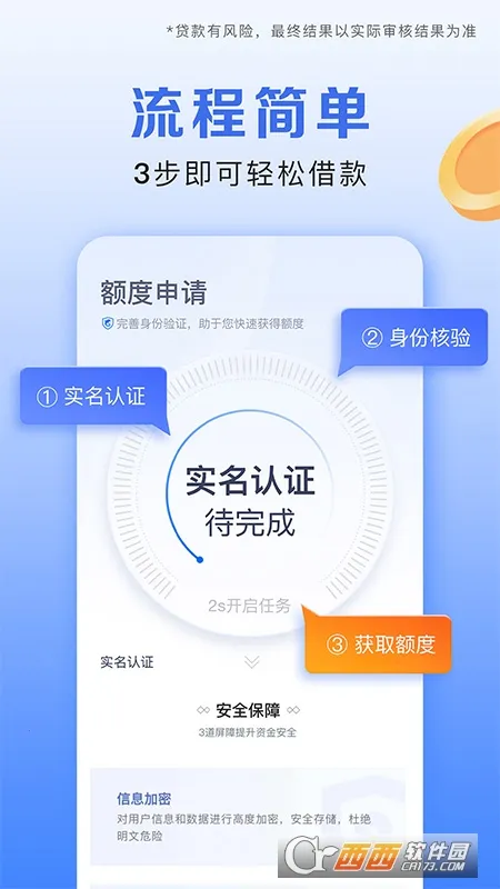 Я�̽��������ֻ��� 3.6.9v3.6.9 ��׿���ͼ