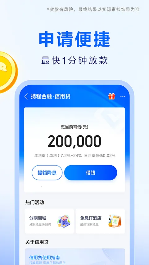 Я�̽��������ֻ��� 3.6.9v3.6.9 ��׿���ͼ