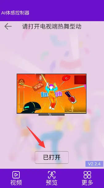 �������2026�ٷ�����v1.0.1 �ٷ������ͼ