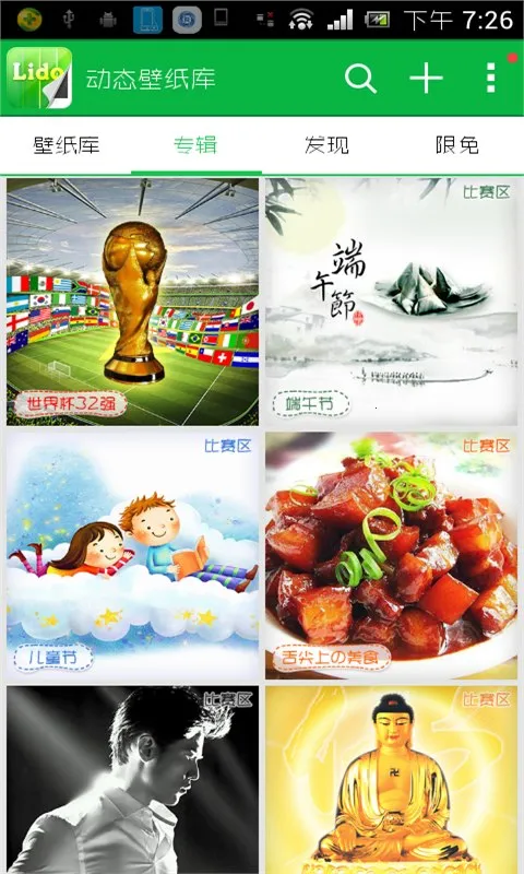 ��̬��ֽ��v1.0.2 �ֻ����ͼ