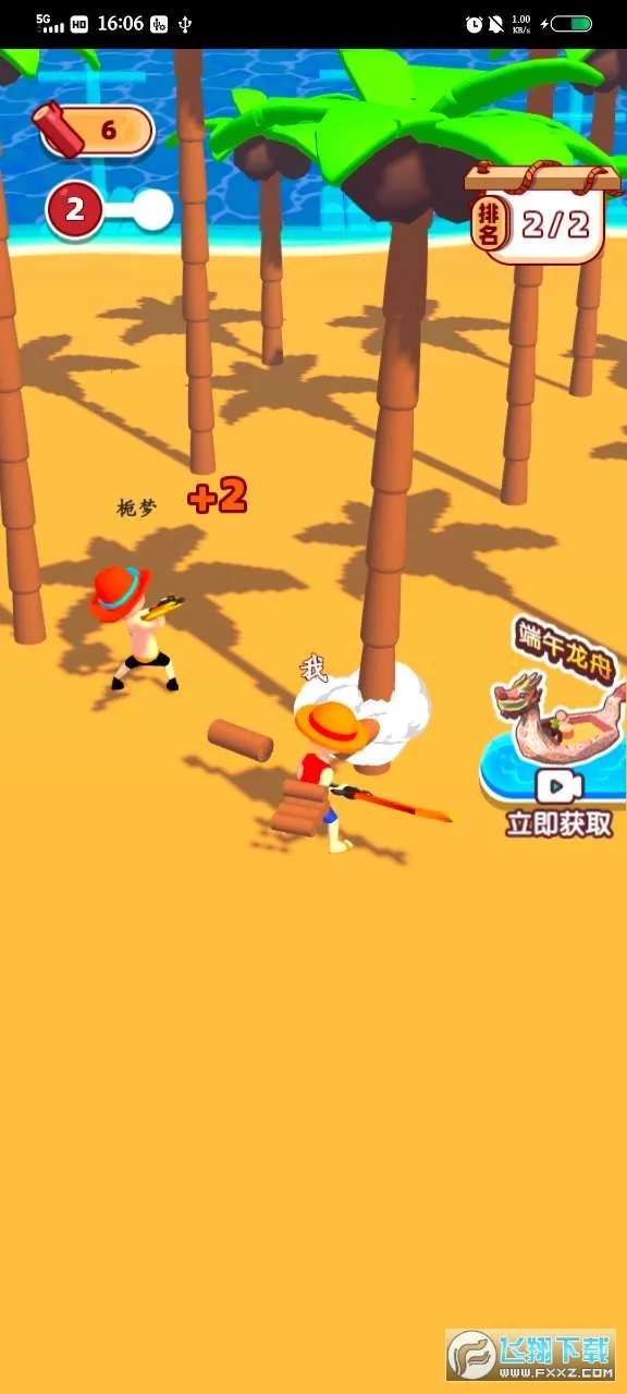 ������������v2.0 �ֻ����ͼ