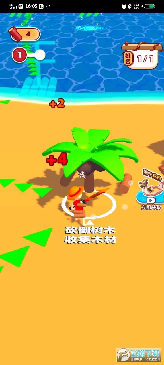 ������������v2.0 �ֻ����ͼ