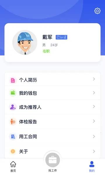 �����Ƹv1.3.3 �ֻ����ͼ