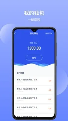 �����Ƹv1.3.3 �ֻ����ͼ