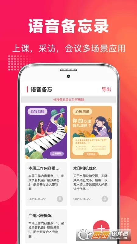 ȫ��¼����v1.1.6 ��Ѱ��ͼ