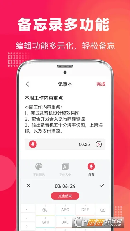 ȫ��¼����v1.1.6 ��Ѱ��ͼ