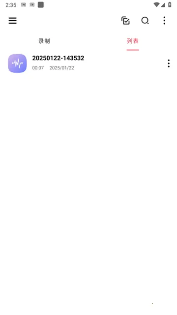 全能录音机 全能录音机