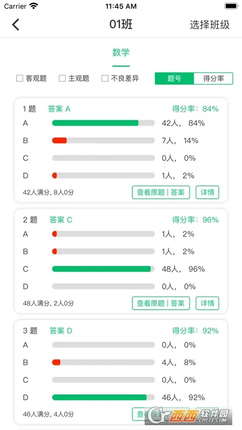 �þ�ͨv2.7.0 �ٷ������ͼ