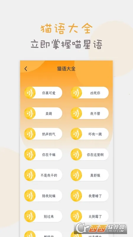 è��è�䷭����v1.4.8 ��Ѱ��ͼ