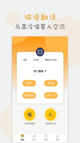 è��è�䷭����v1.4.8 ��Ѱ��ͼ