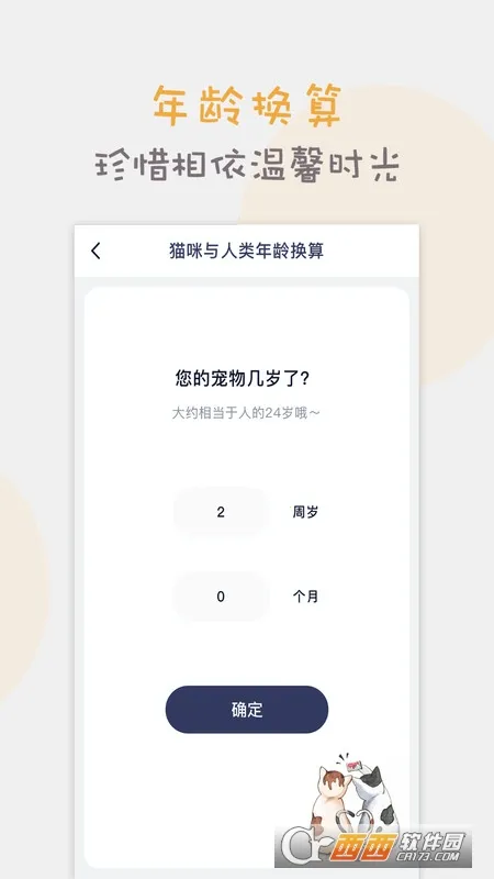 è��è�䷭����v1.4.8 ��Ѱ��ͼ