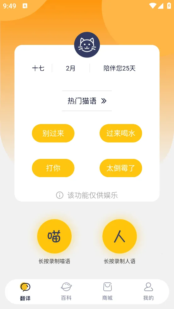 è��è�䷭����v1.4.8 ��Ѱ��ͼ