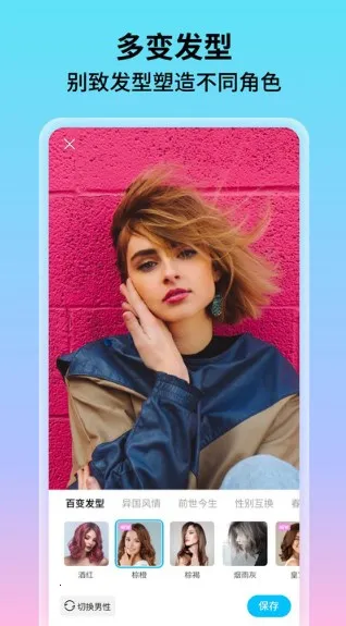 �������v1.0.5.102 �ٷ������ͼ