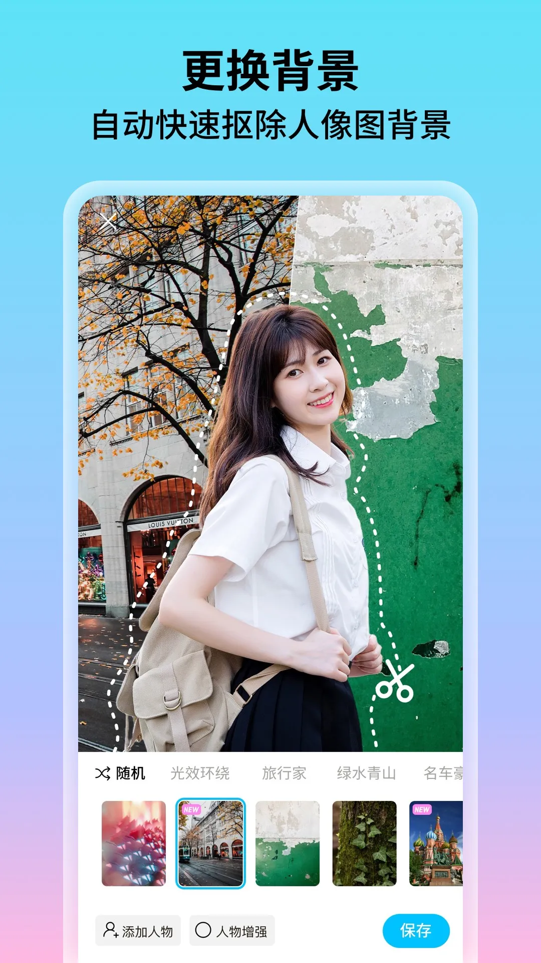 �������v1.0.5.102 �ٷ������ͼ