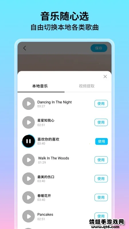 �������v1.0.5.102 �ٷ������ͼ