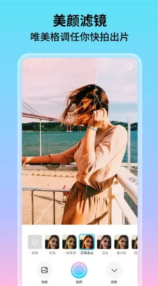 �������v1.0.5.102 �ٷ������ͼ