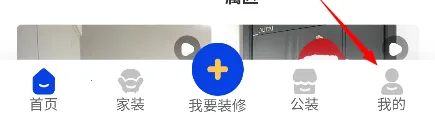 户型图设计 户型图设计
