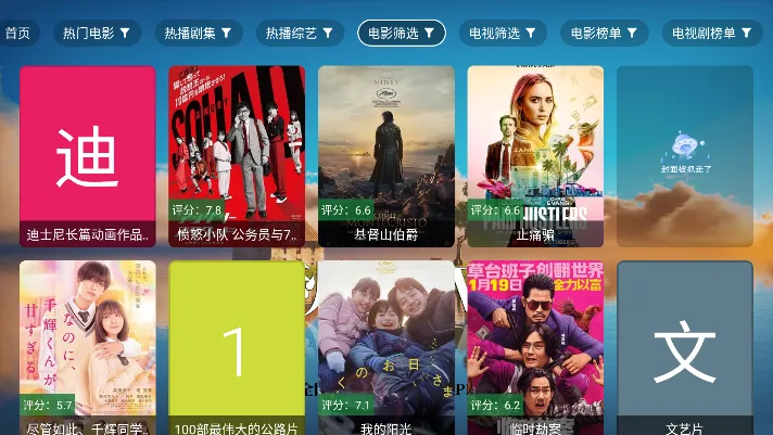 ��ˮTVv120 �ٷ������ͼ