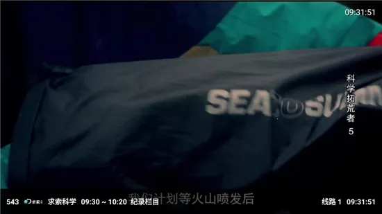 ��ˮTVv120 �ٷ������ͼ