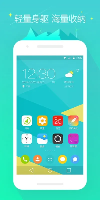 GO����v7.31 �ٷ������ͼ