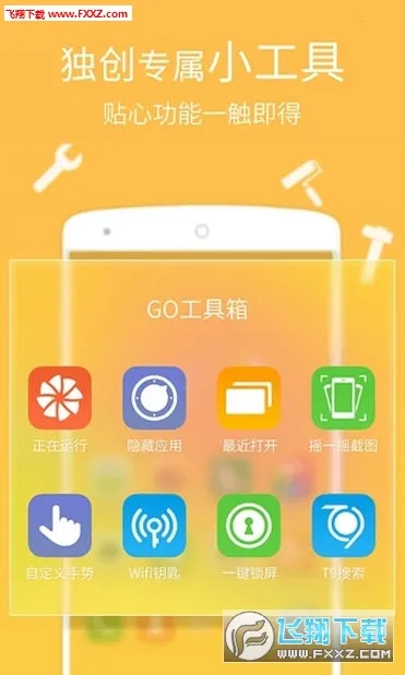 GO����v7.31 �ٷ������ͼ