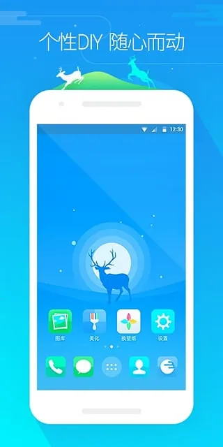 GO����v7.31 �ٷ������ͼ