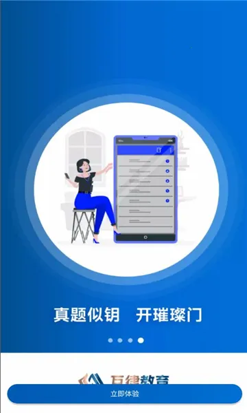 ���ɽ���v1.0.7 �ֻ����ͼ