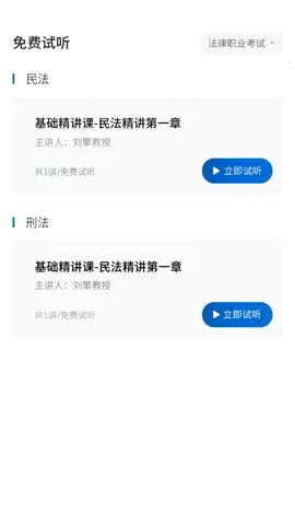 ���ɽ���v1.0.7 �ֻ����ͼ