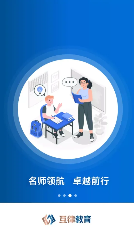 ���ɽ���v1.0.7 �ֻ����ͼ