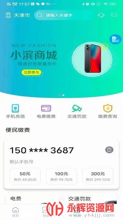 ������������v3.1.2 ��Ѱ��ͼ