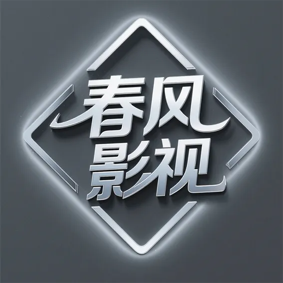 ����Ӱ��2026���°汾v5.9.9 ��Ѱ�