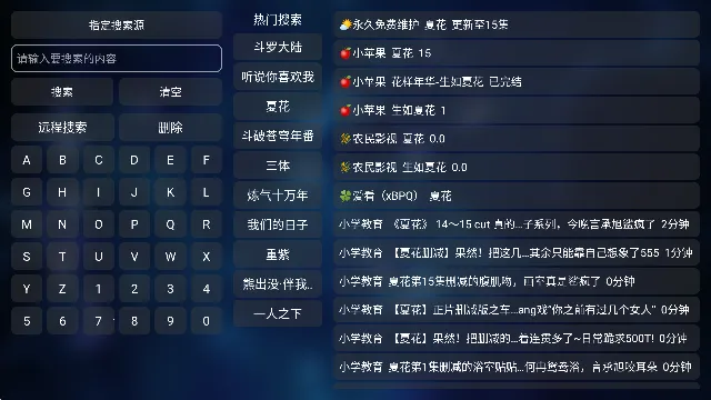 ����Ӱ��2026���°汾v5.9.9 ��Ѱ��ͼ