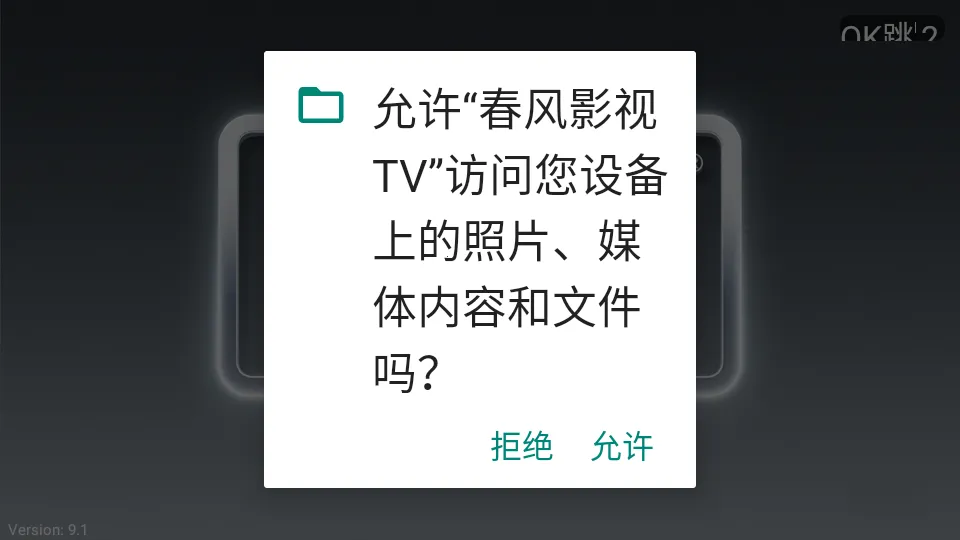 ����Ӱ��2026���°汾v5.9.9 ��Ѱ��ͼ