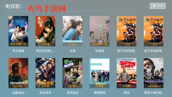 ����Ӱ��2026���°汾