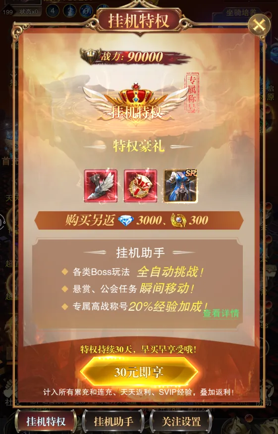 黎明召唤2026官方最新版本 黎明召唤2026官方最新版本