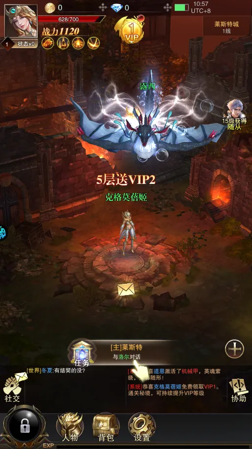 黎明召唤2026官方最新版本 黎明召唤2026官方最新版本