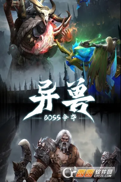 黎明召唤2026官方最新版本 黎明召唤2026官方最新版本