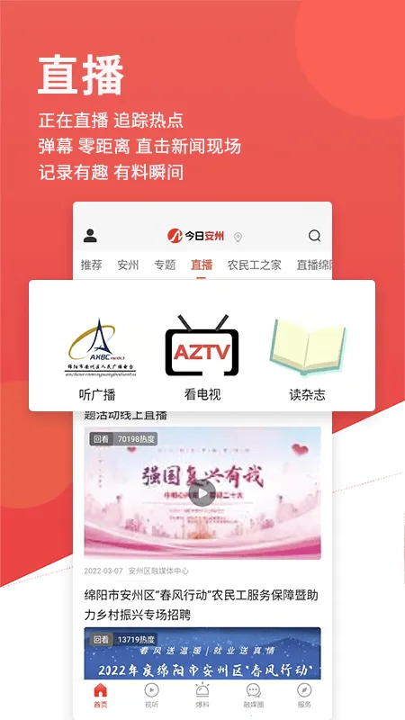 ���հ���v4.5.0 �ֻ����ͼ