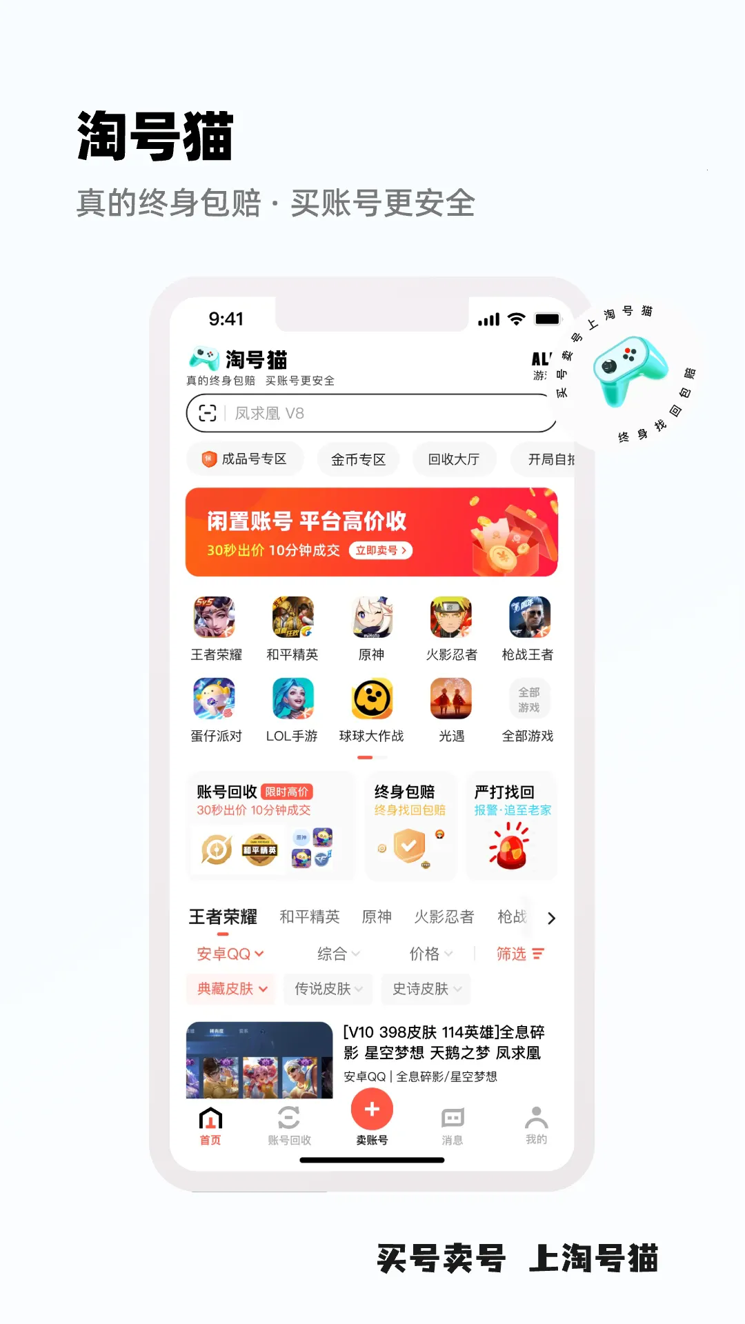 �Ժ�èv3.2.3 ��׿���ͼ