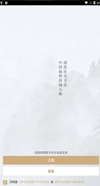 第七应用 第七应用