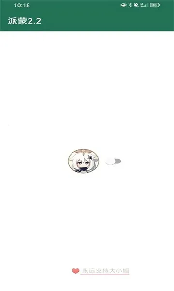 ������2026���°汾v3 ��׿���ͼ