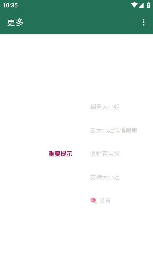 ������2026���°汾v3 ��׿���ͼ