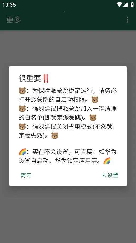 ������2026���°汾v3 ��׿���ͼ