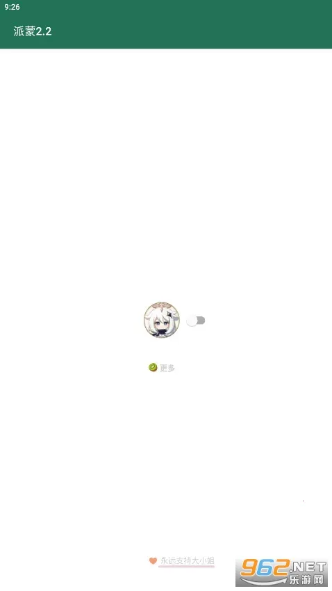 ������2026���°汾