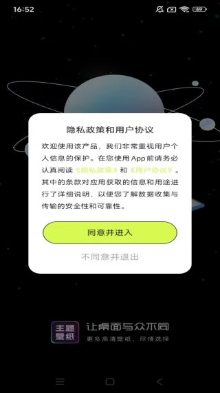 喵喵的花园 喵喵的花园