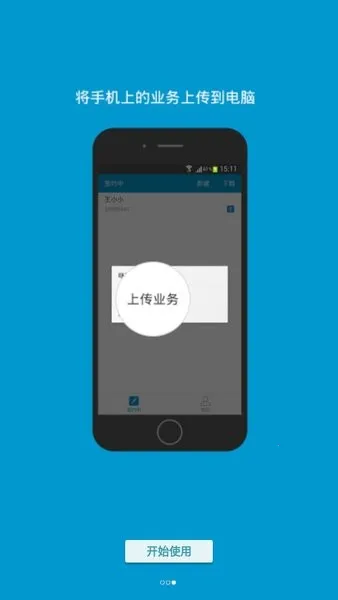 掌上签约大众2026官方最新版本 掌上签约大众2026官方最新版本