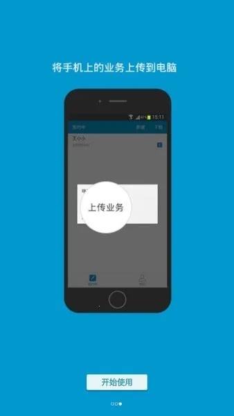 ����ǩԼ����2026�ٷ����°汾v1.9.9.003 ��Ѱ��ͼ