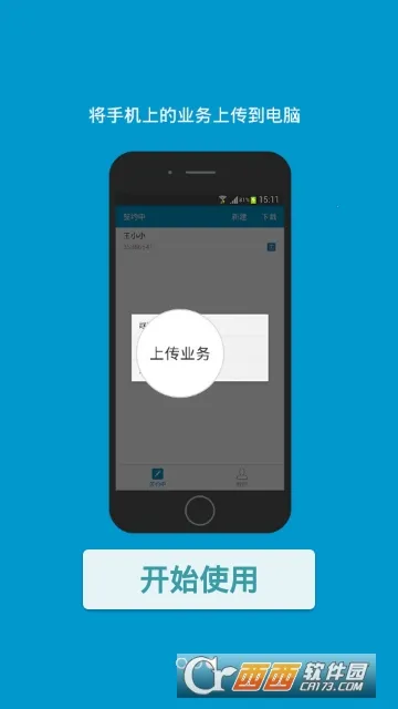 ����ǩԼ����2026�ٷ����°汾v1.9.9.003 ��Ѱ��ͼ