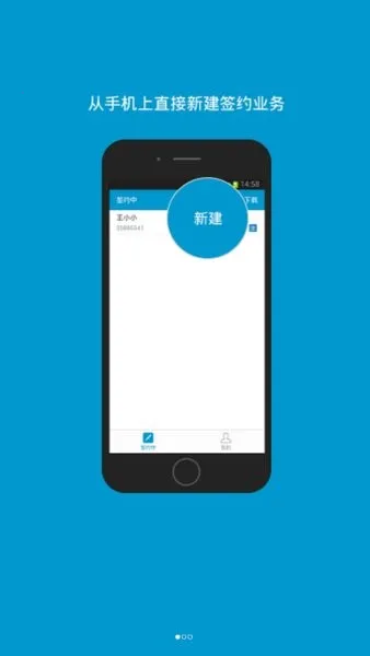 掌上签约大众2026官方最新版本 掌上签约大众2026官方最新版本